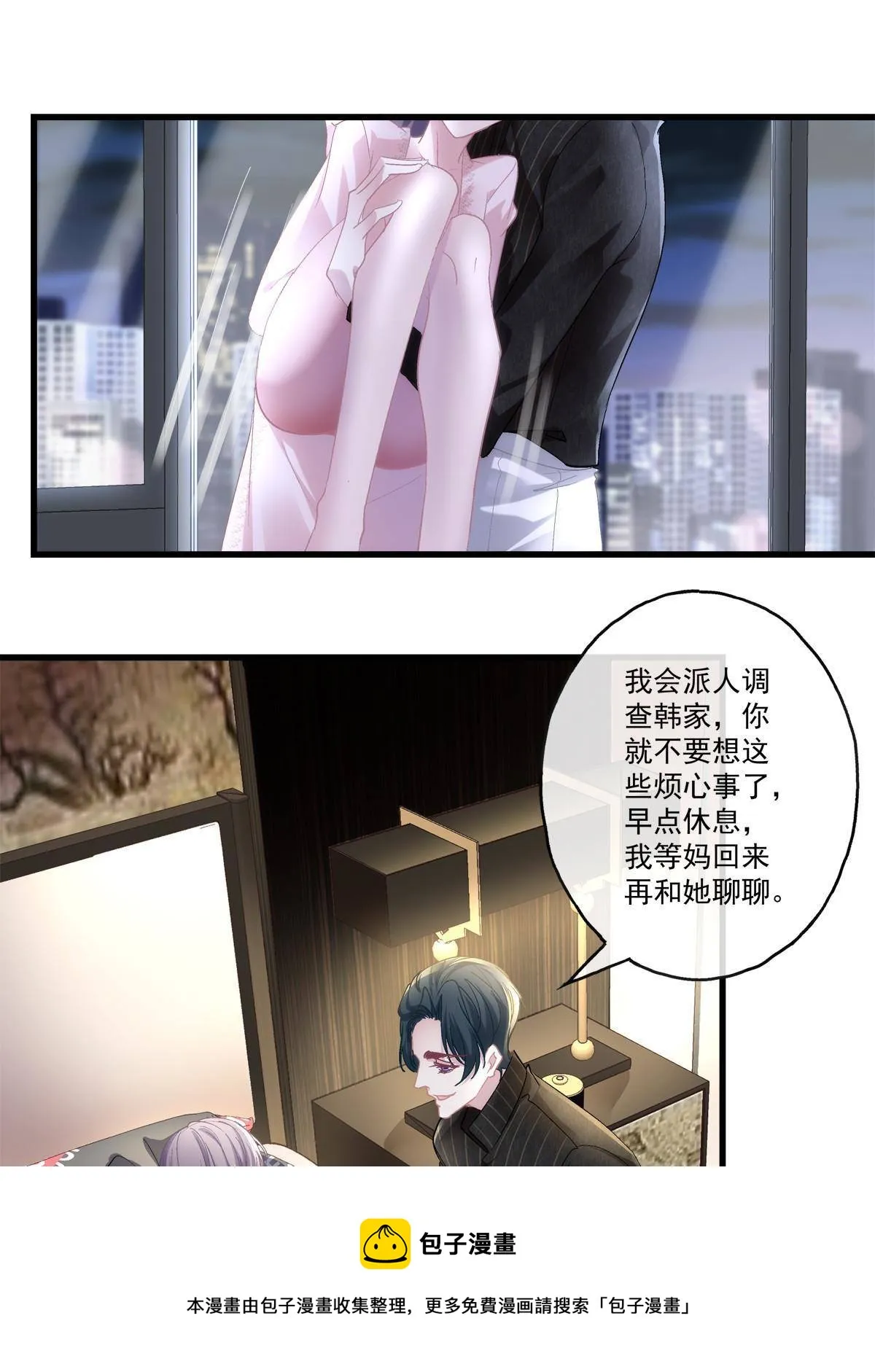 94 第25页