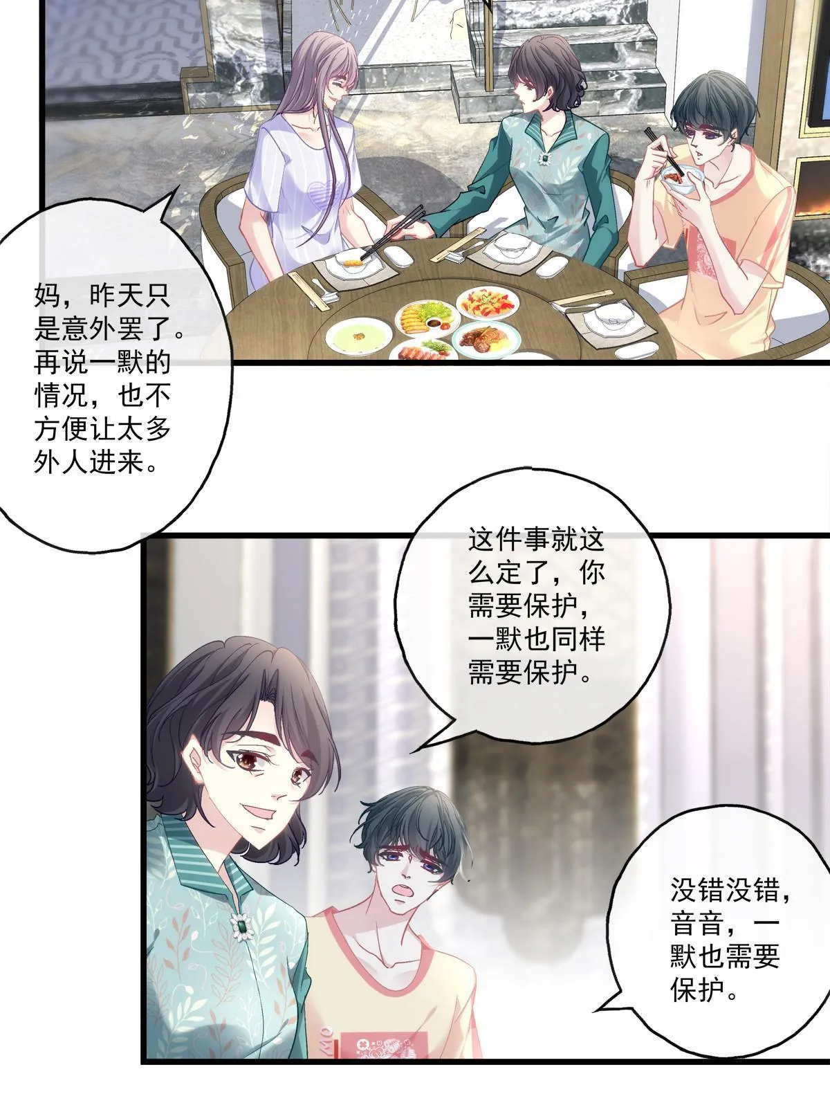 94 第32页