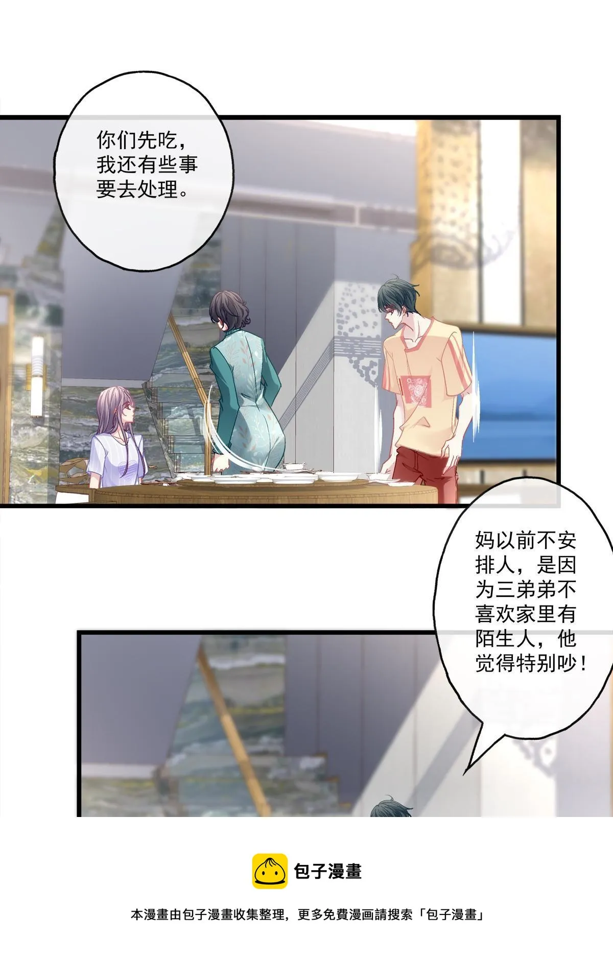 94 第33页