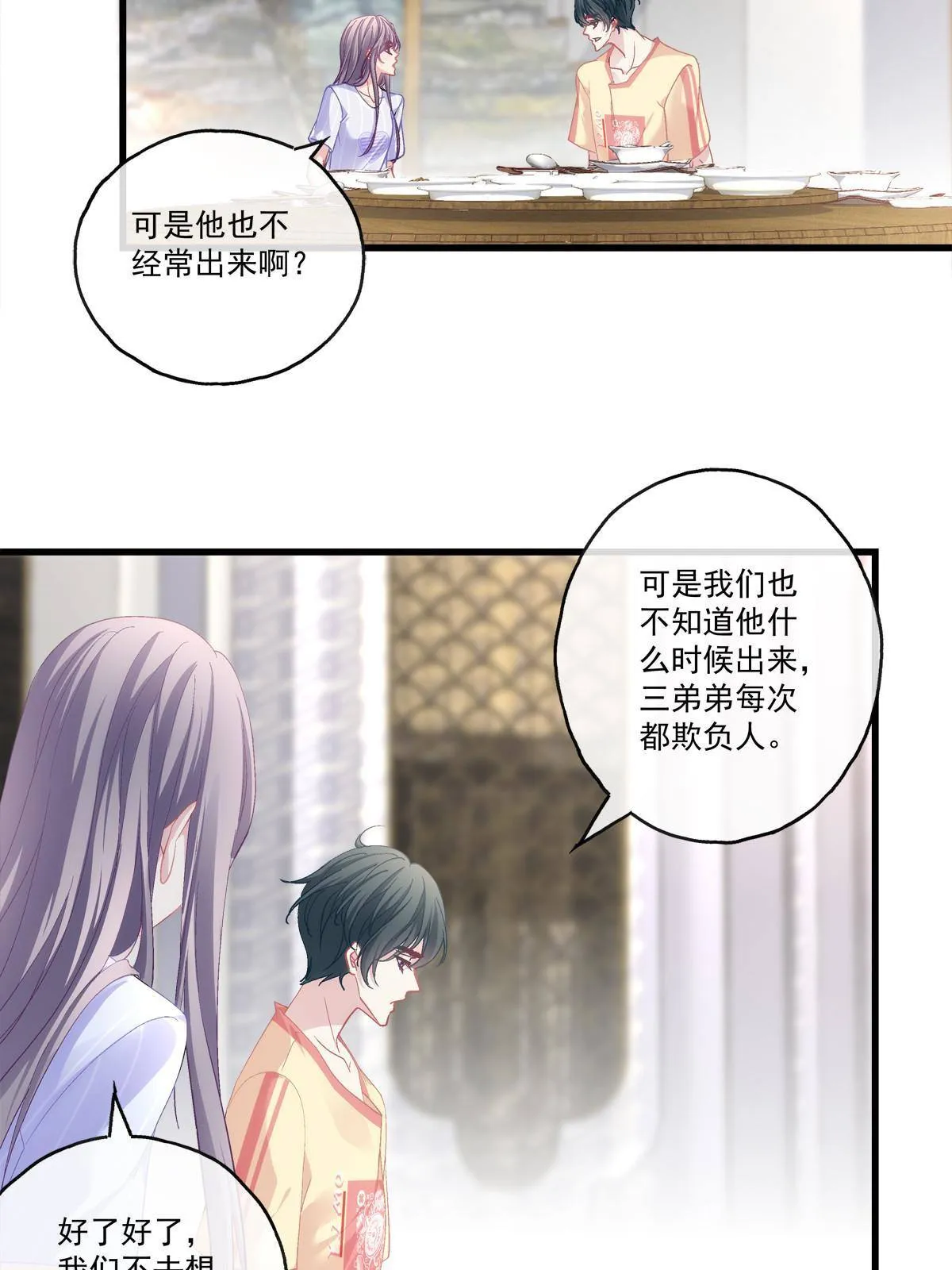 94 第34页