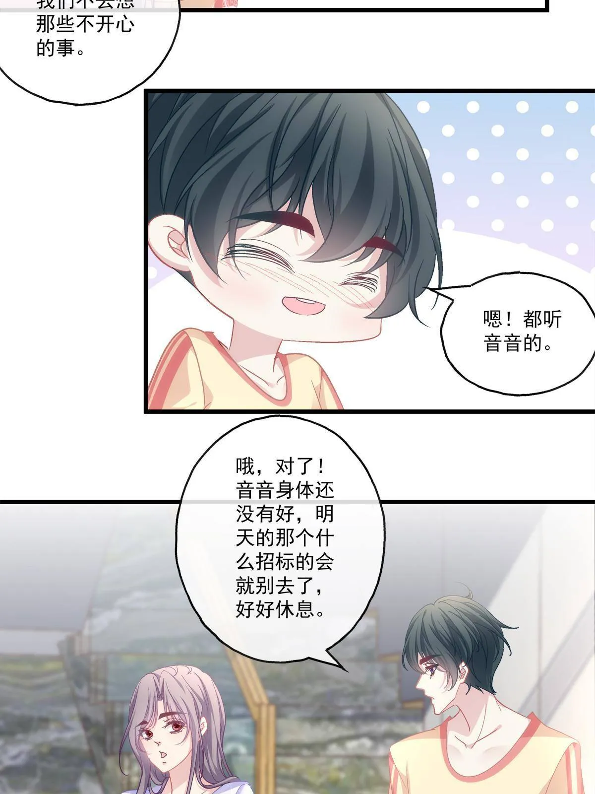 94 第35页