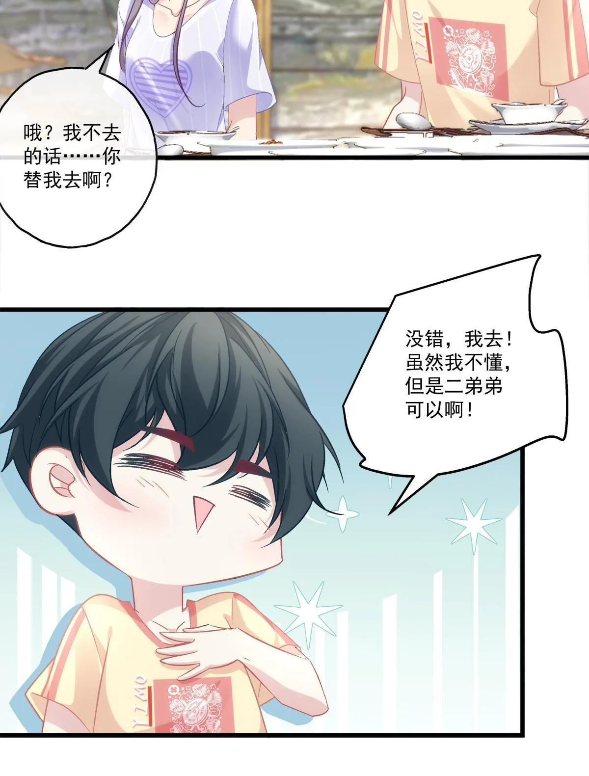94 第36页