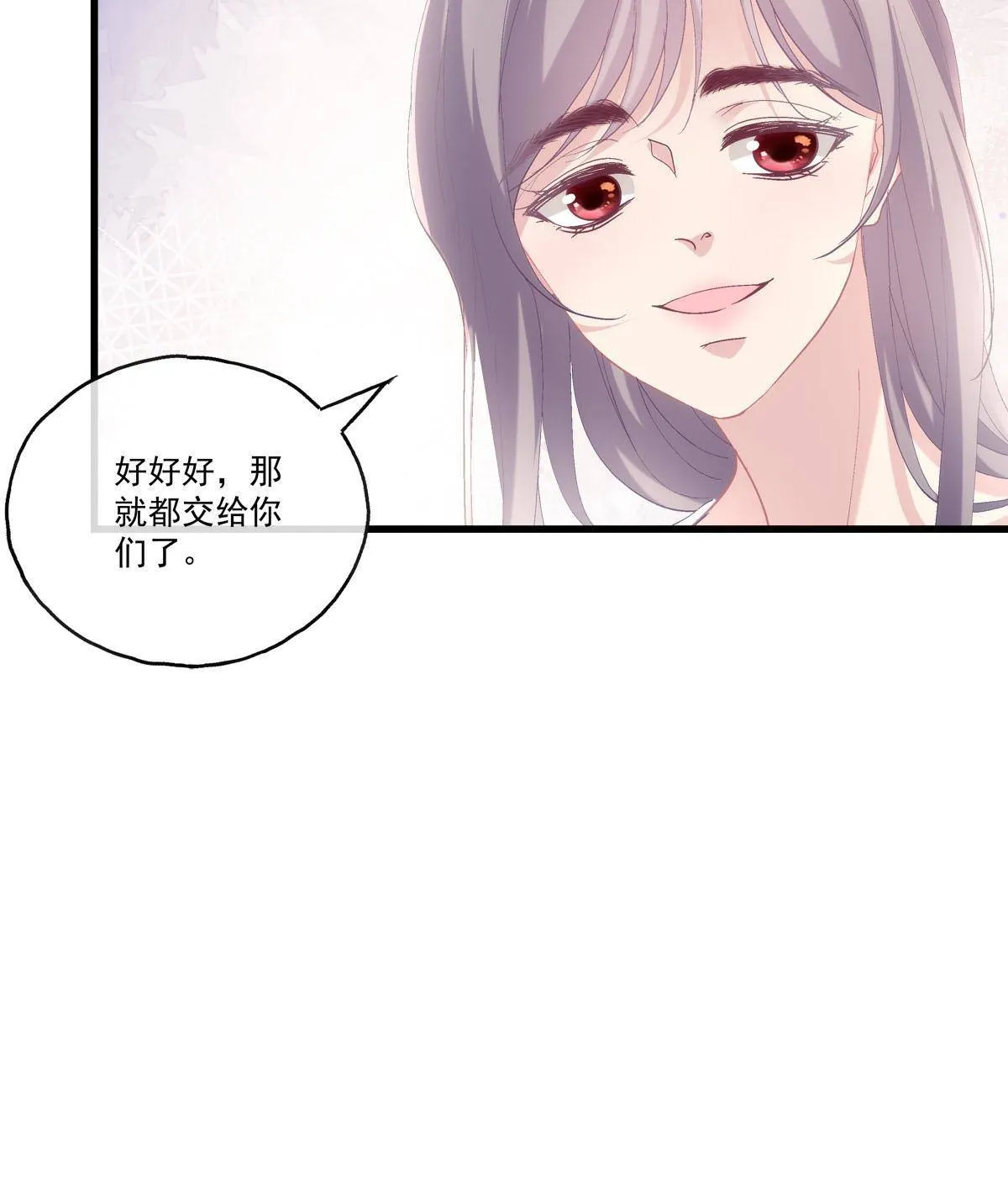 94 第38页