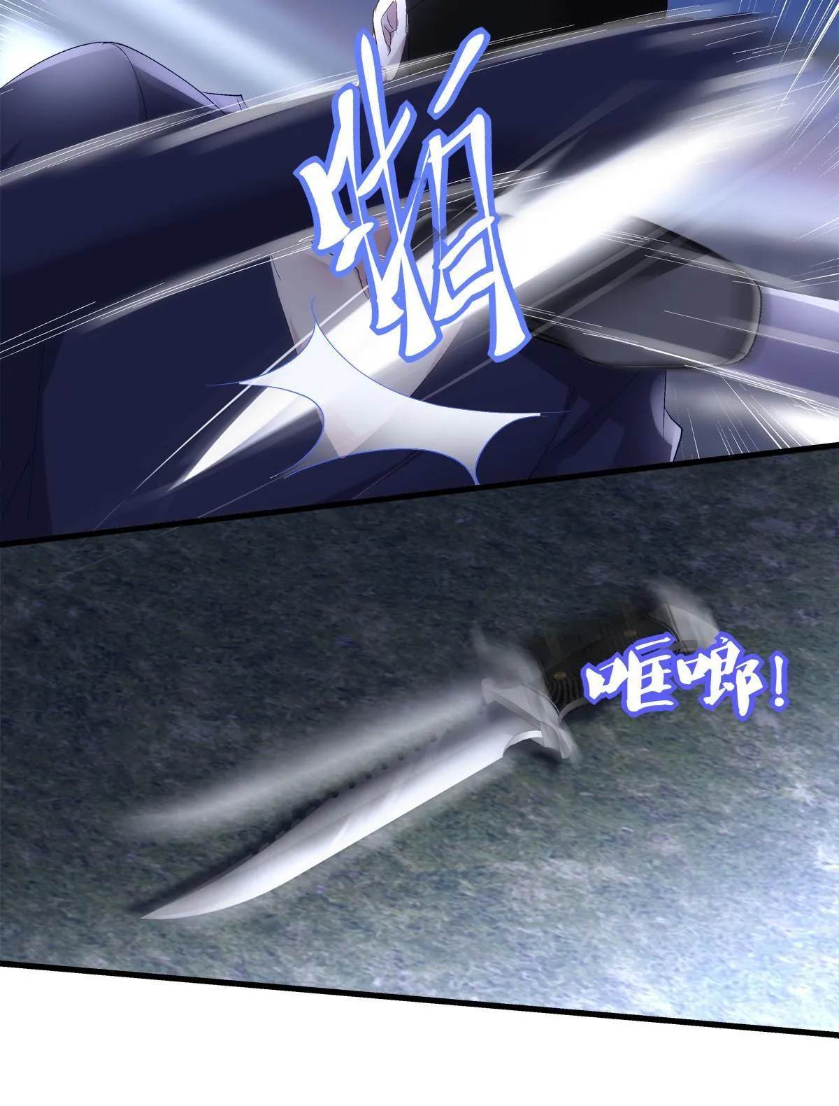 93 第7页