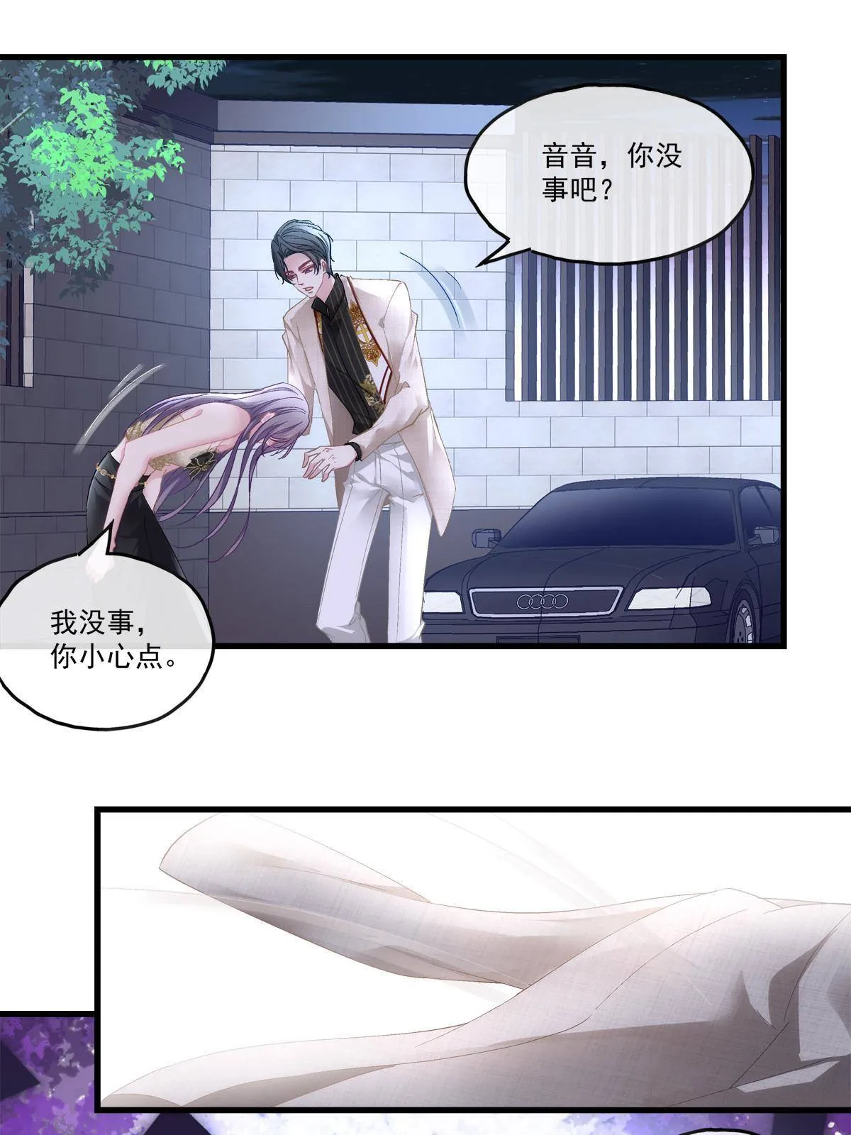 93 第10页