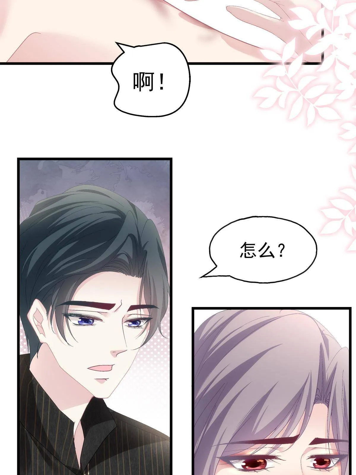 93 第31页