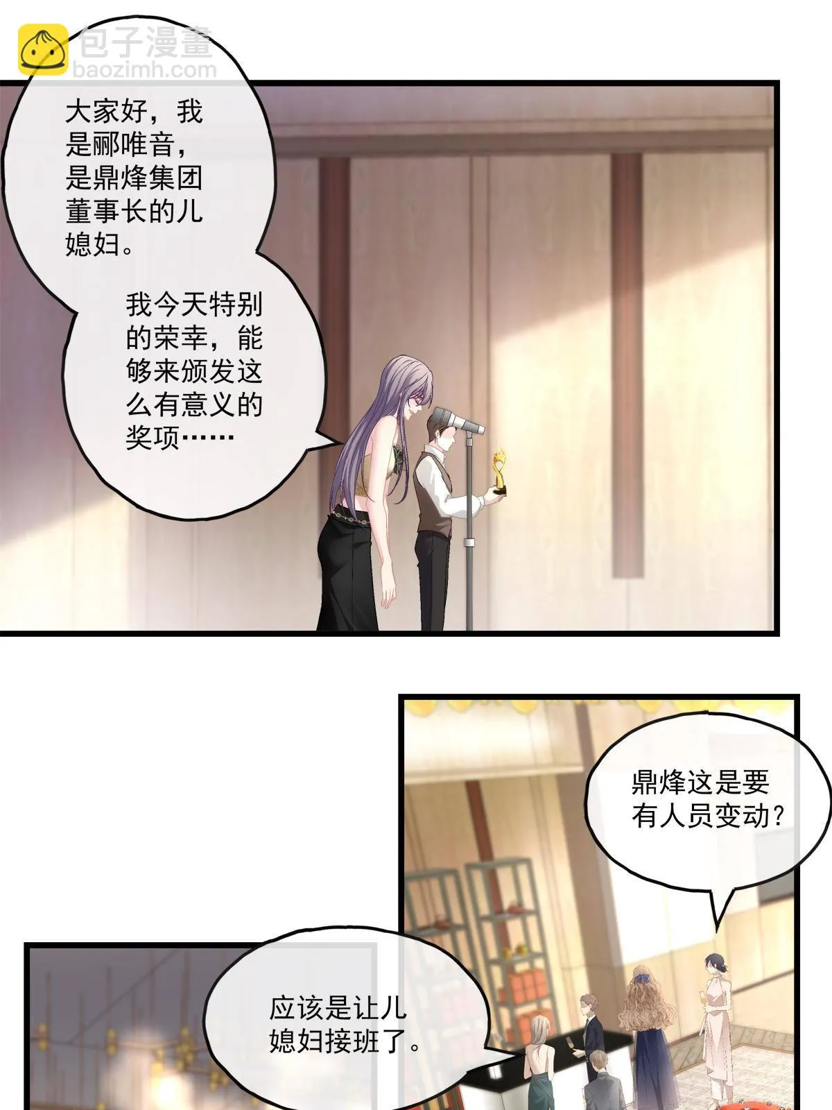 92 第8页