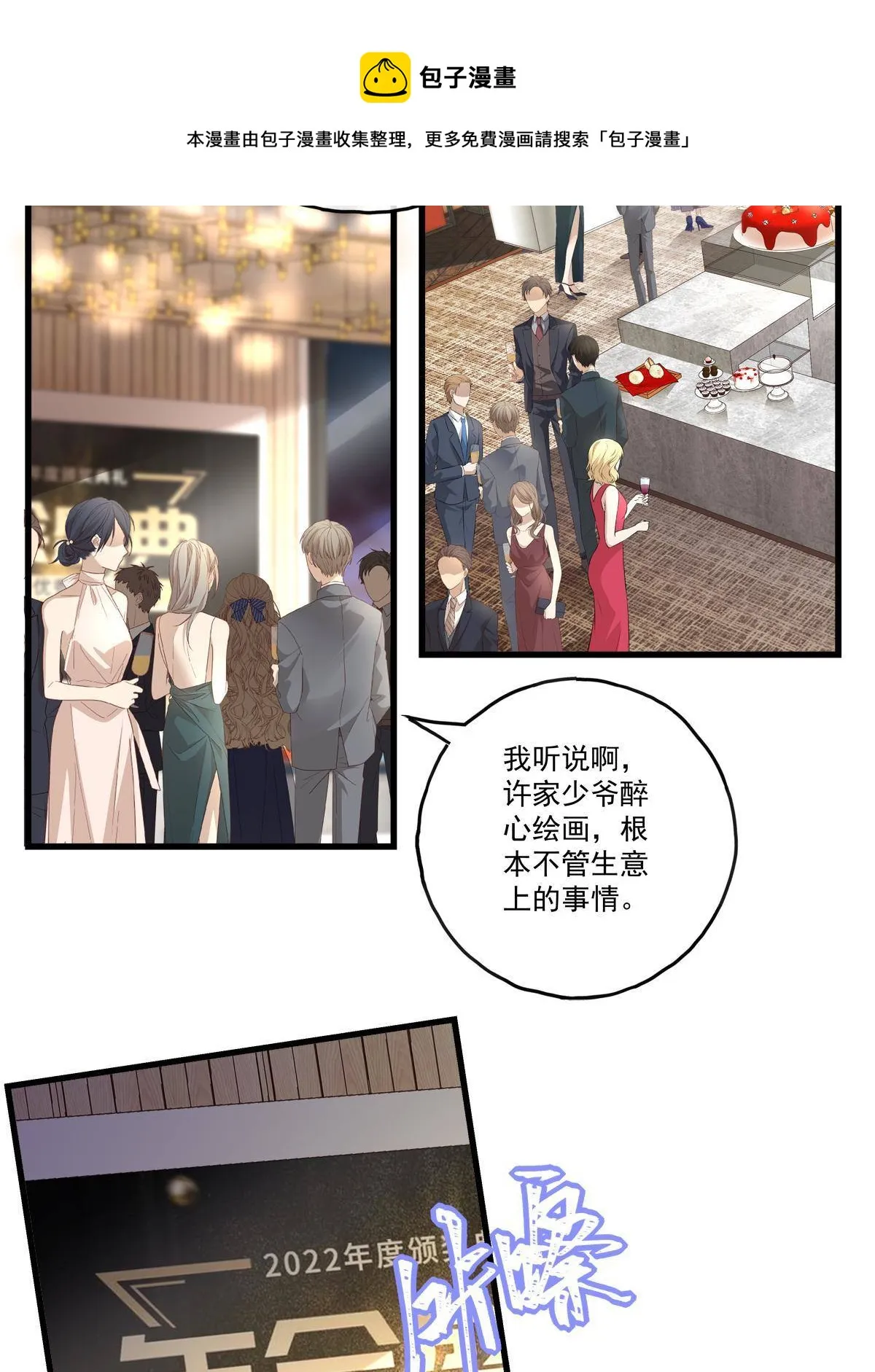 92 第9页