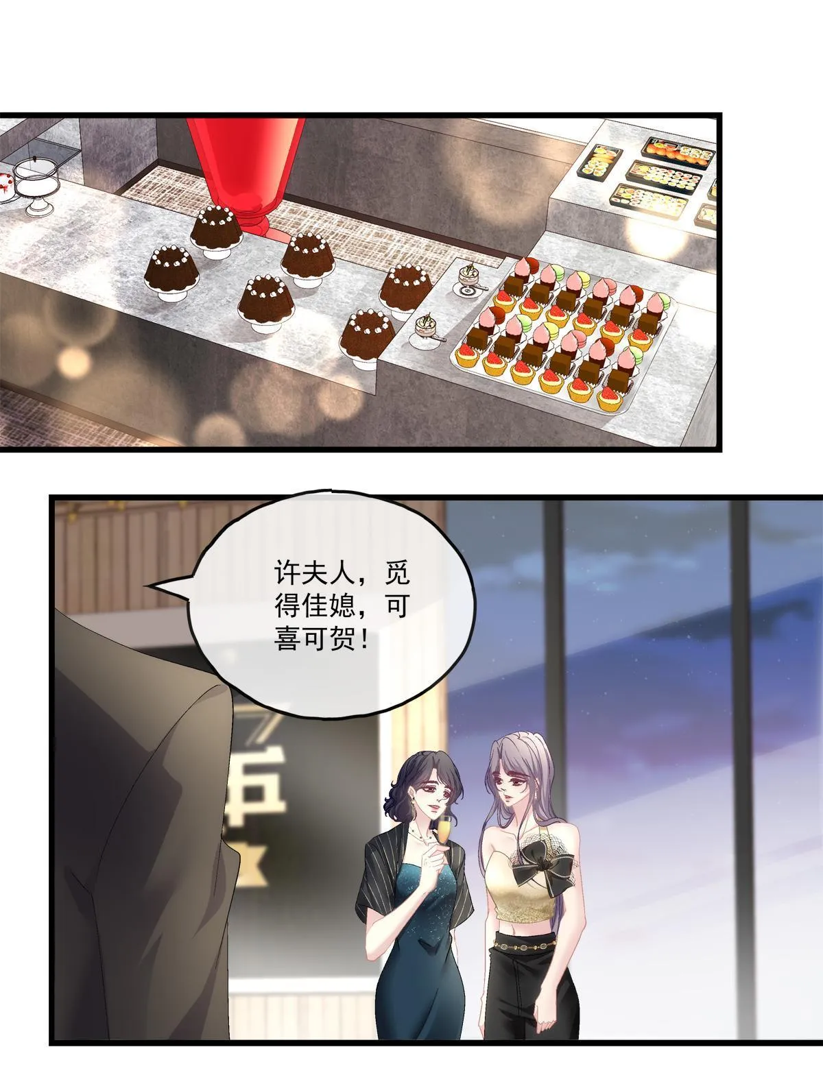 92 第11页