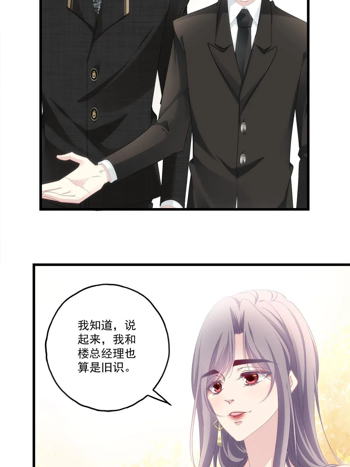 92 第14页