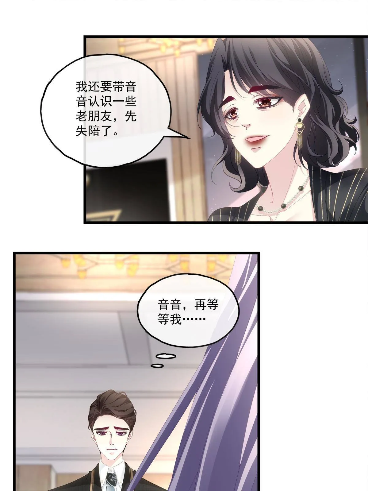 92 第16页