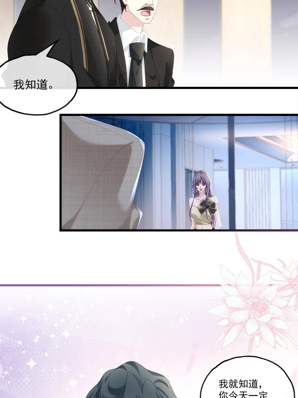 92 第18页