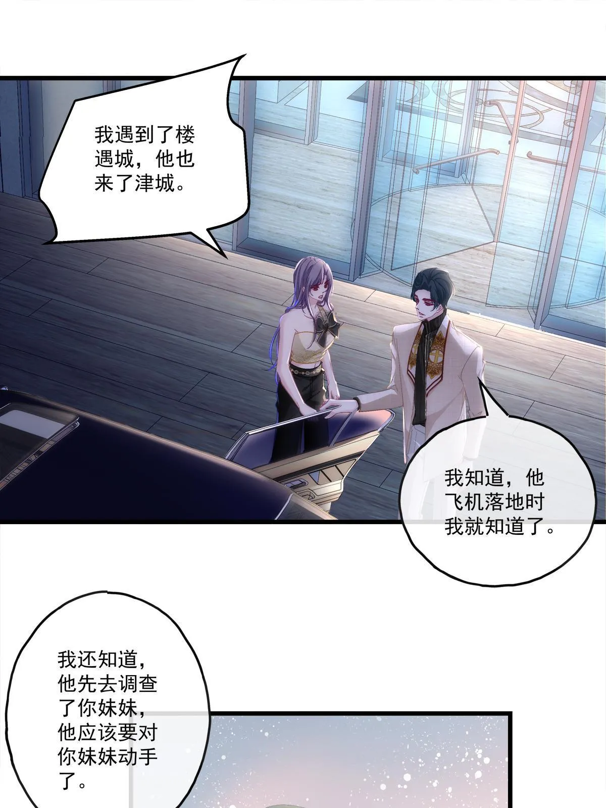 92 第20页