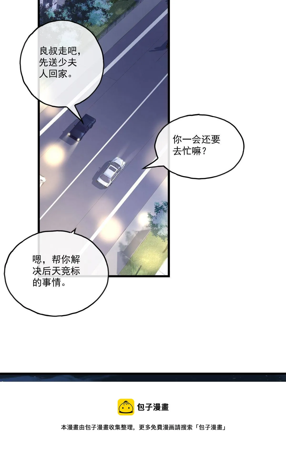 92 第25页