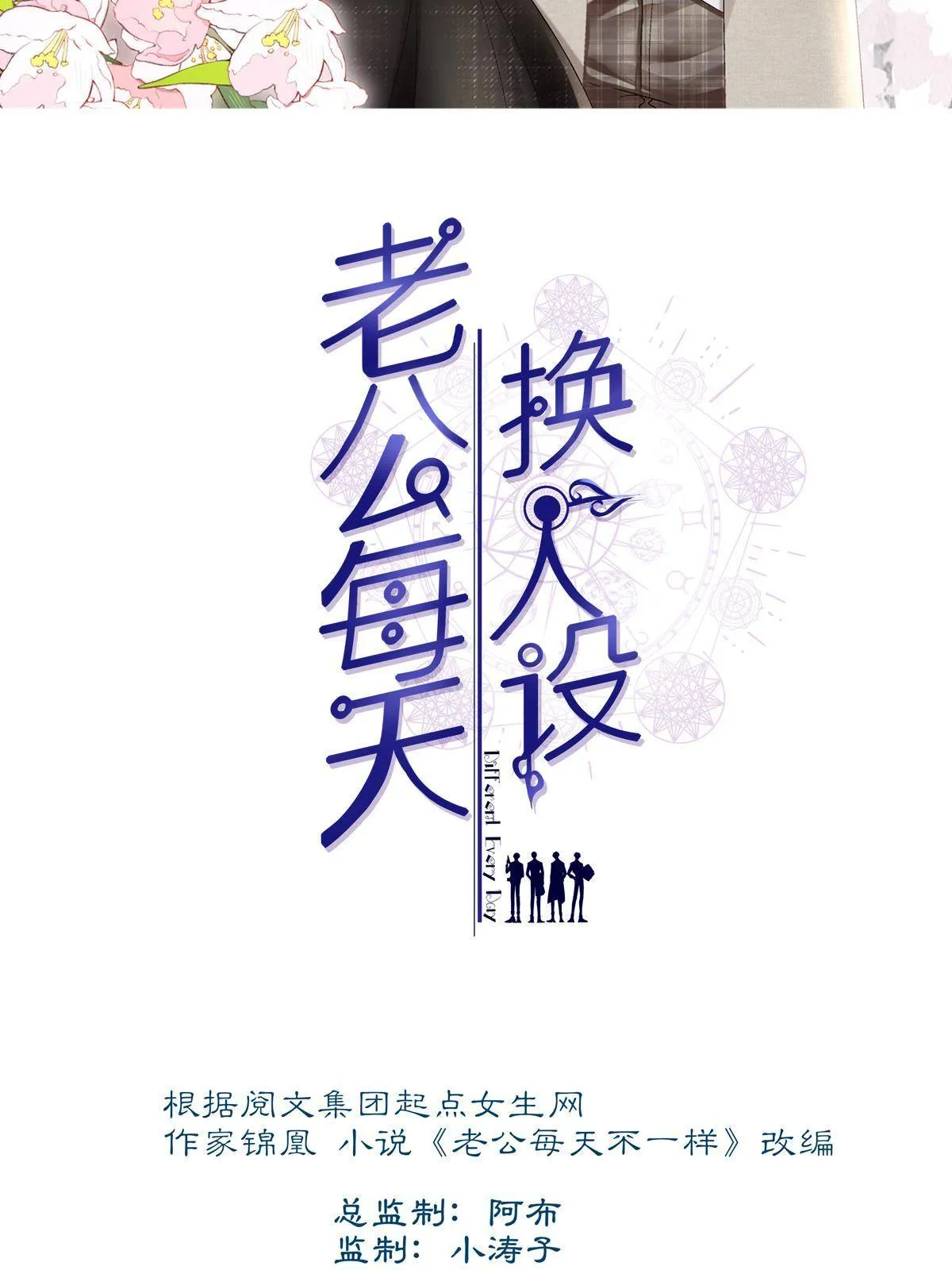 91 第2页