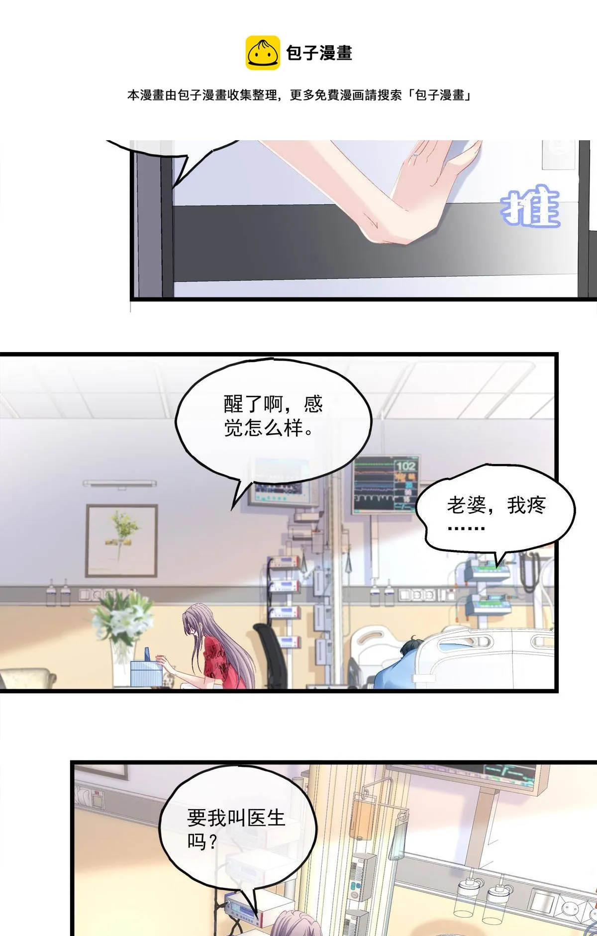 91 第5页