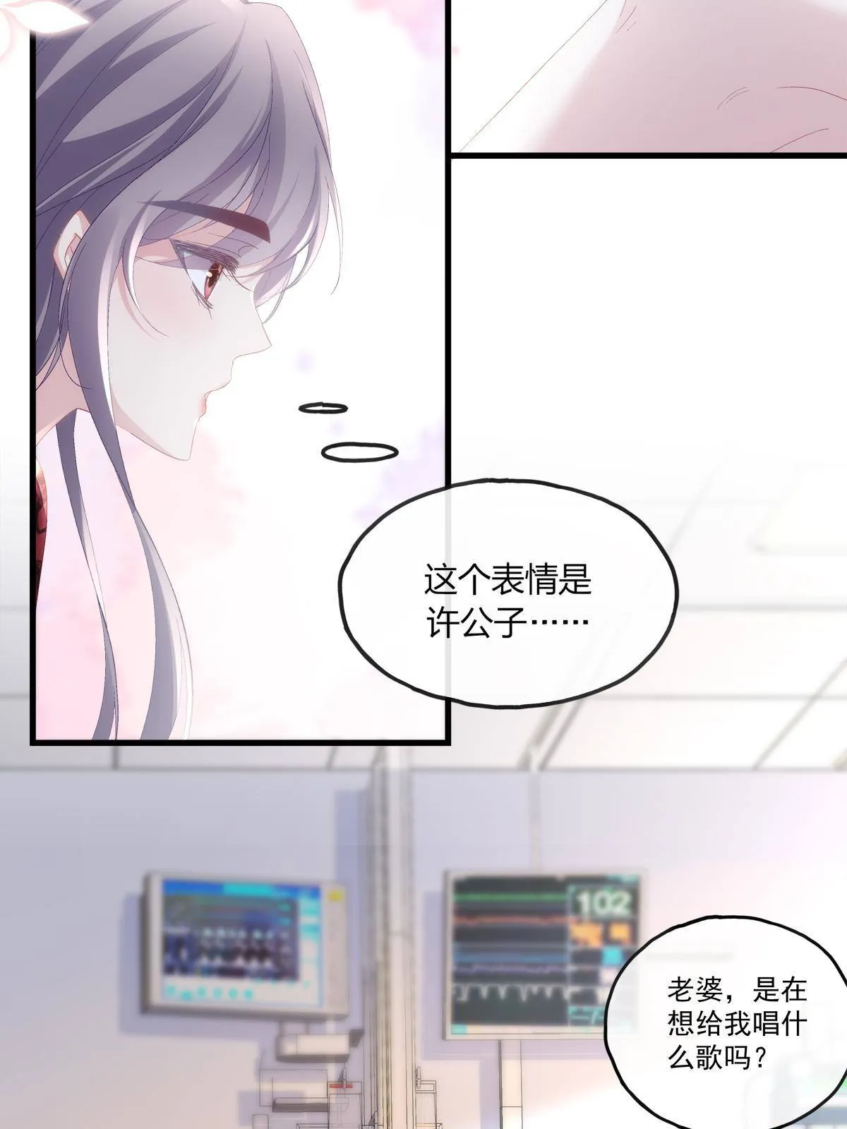 91 第7页