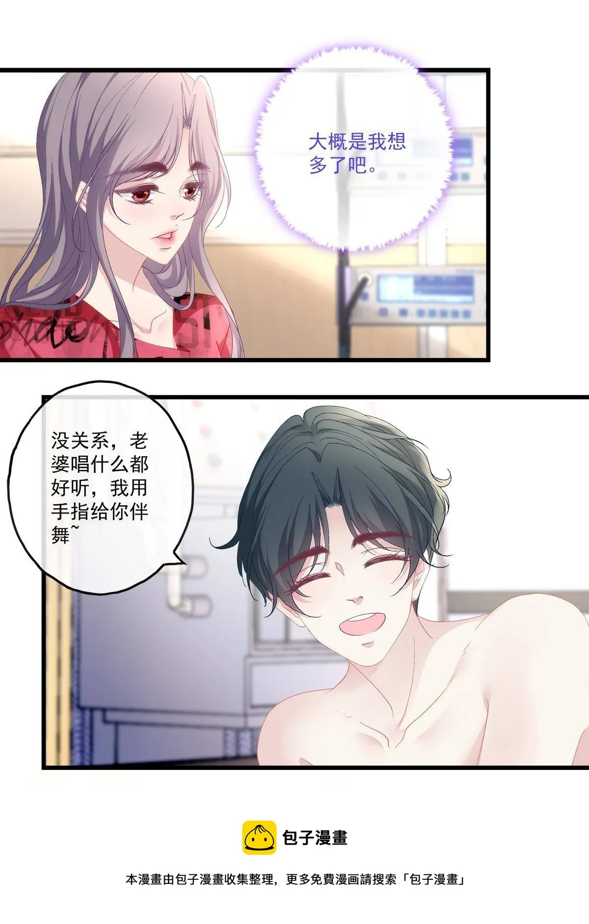 91 第9页