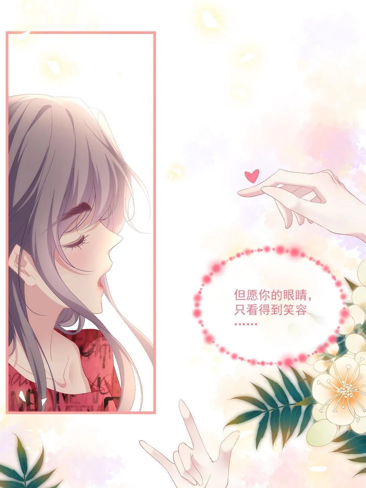 91 第10页