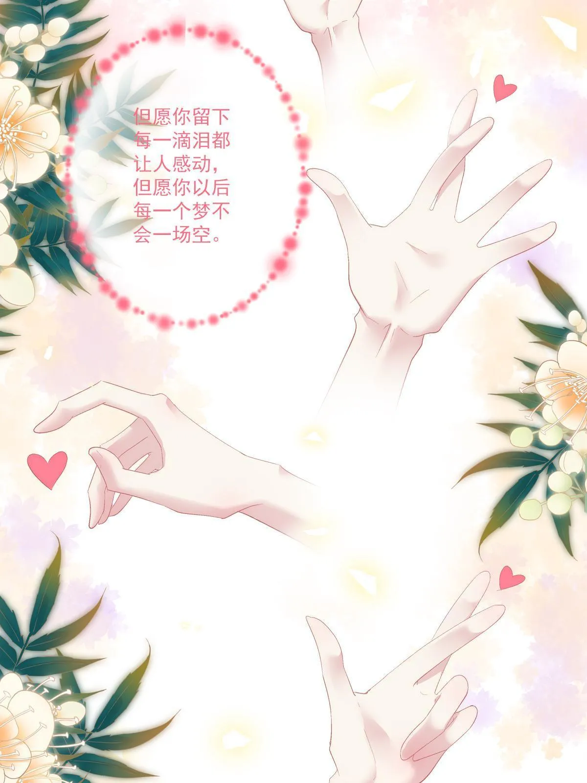 91 第11页
