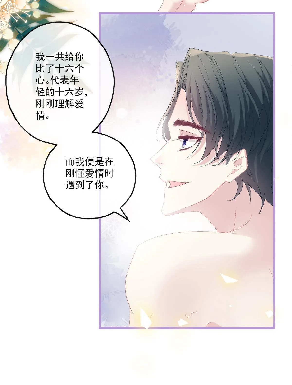 91 第12页