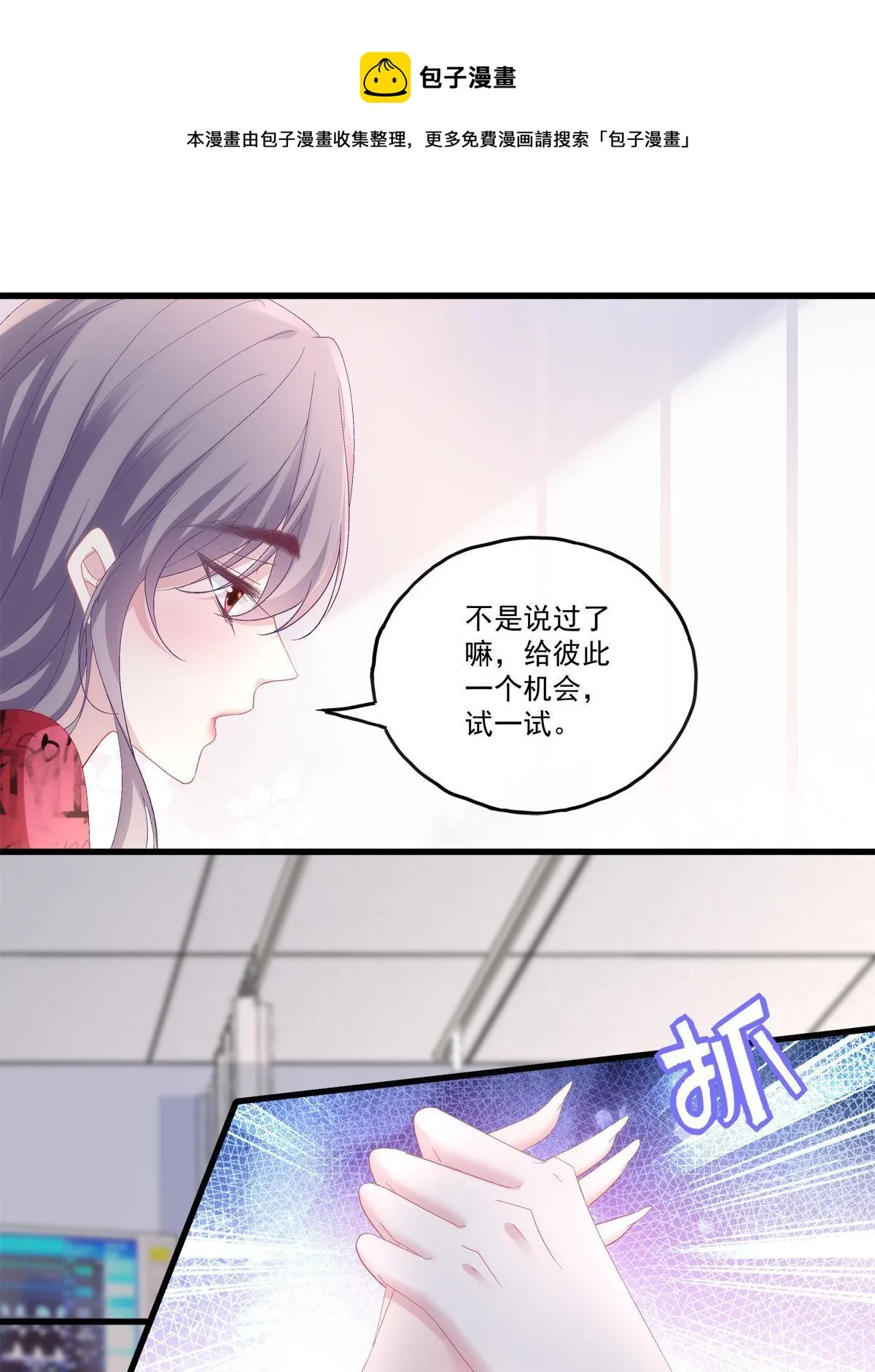 91 第13页