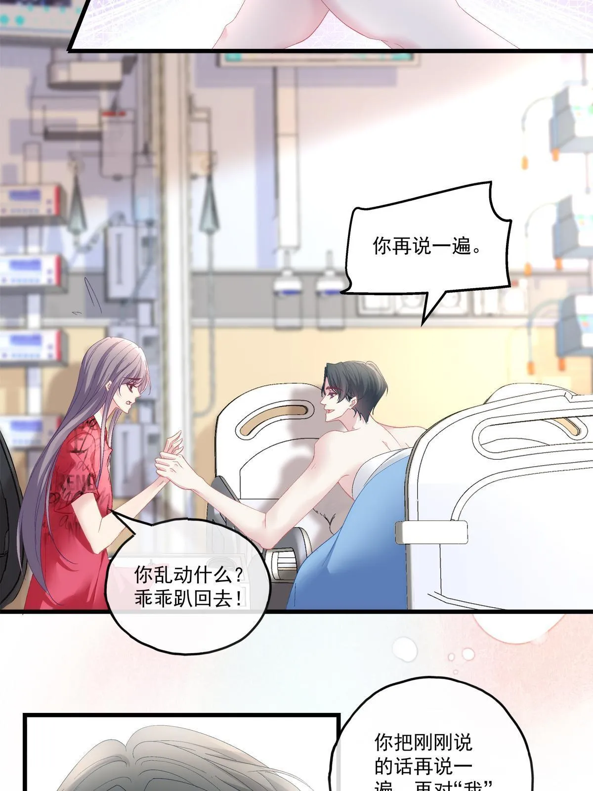 91 第14页