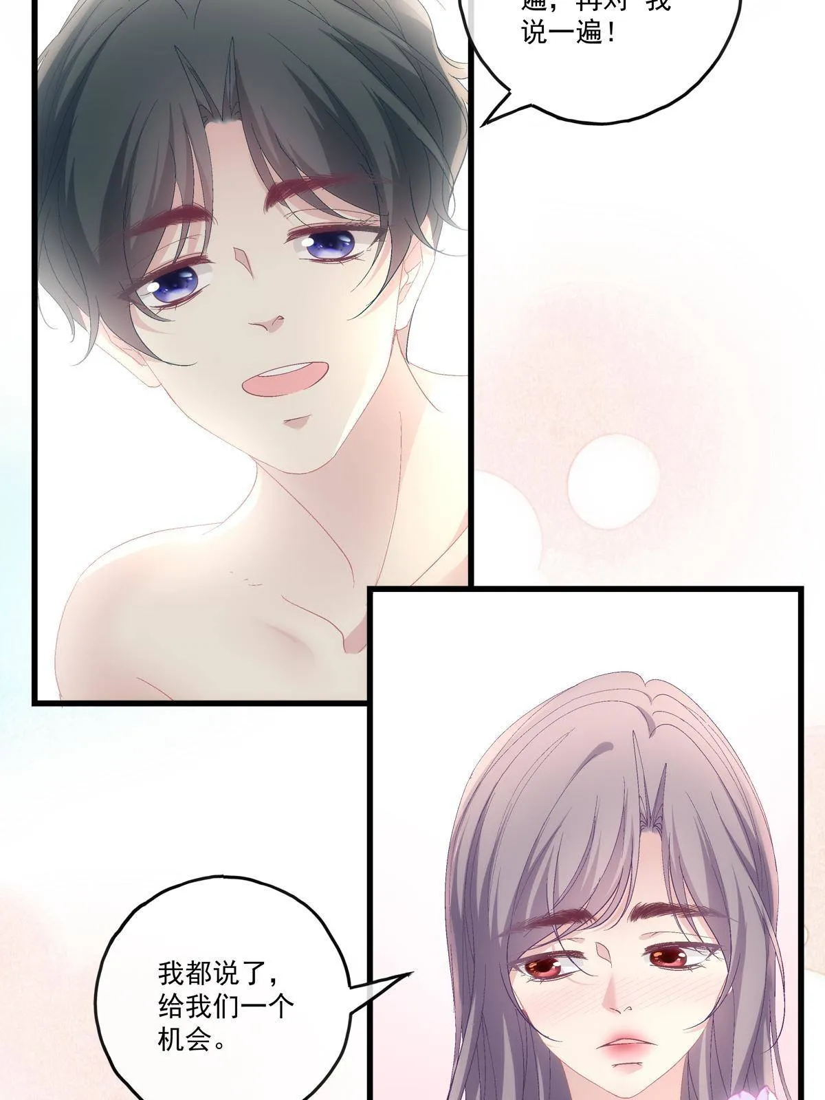 91 第15页