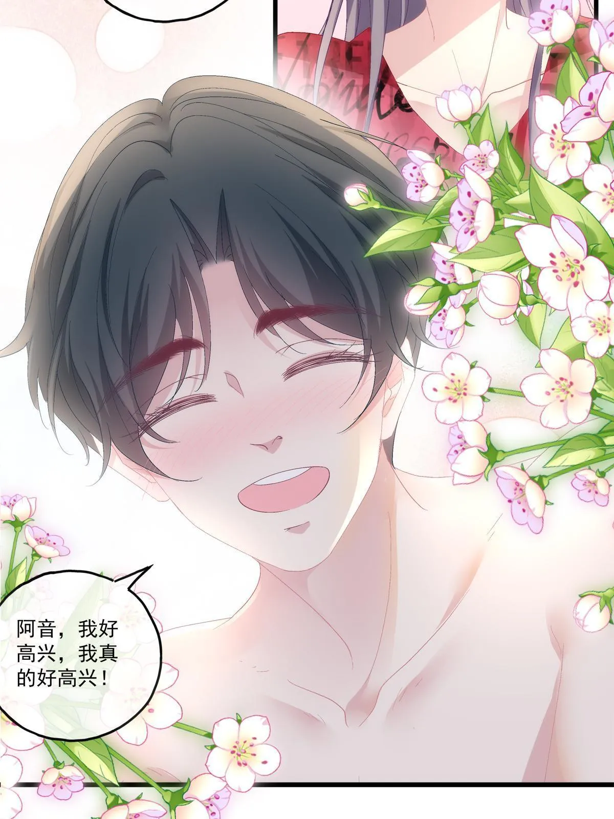 91 第16页