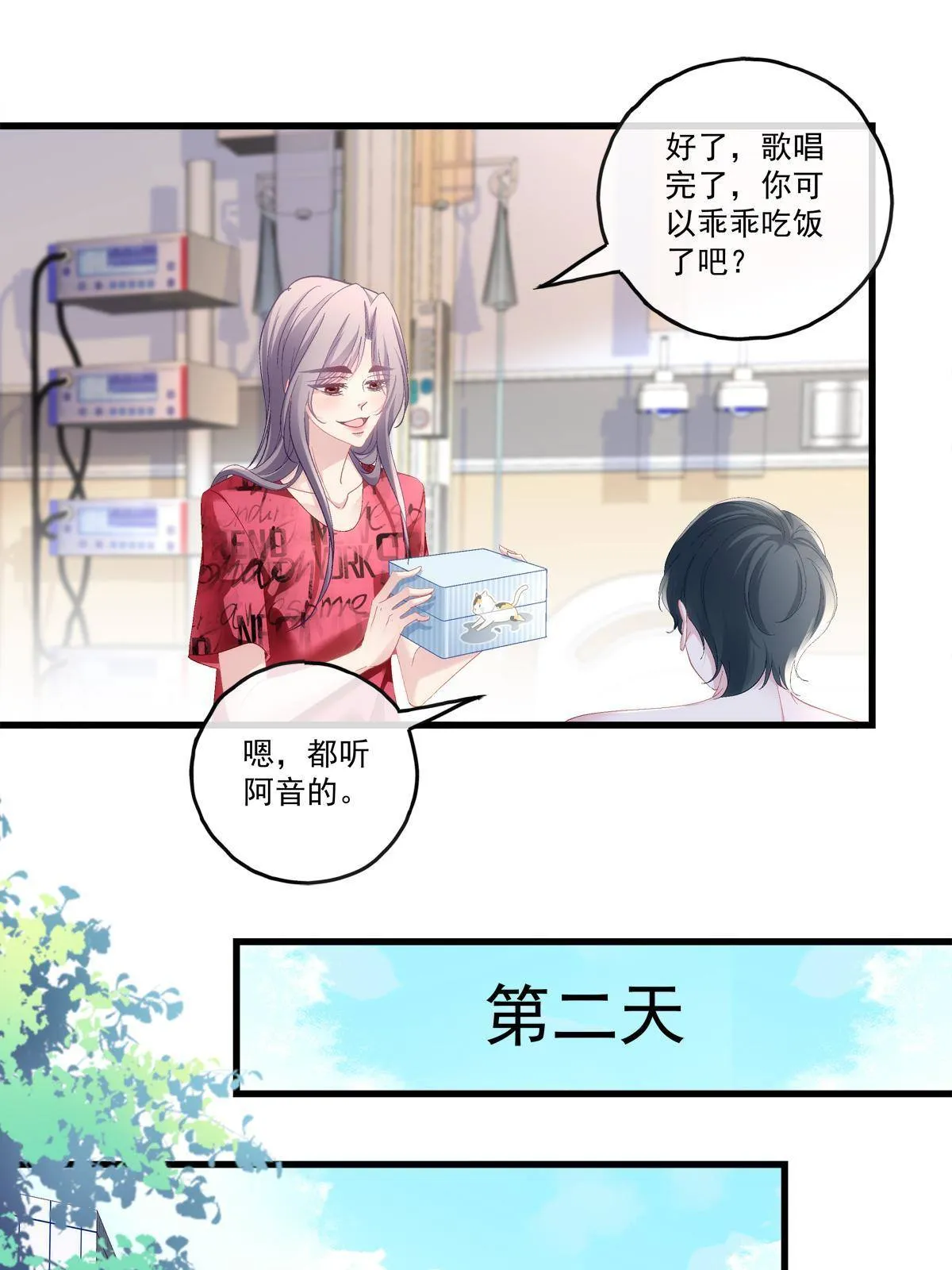 91 第18页