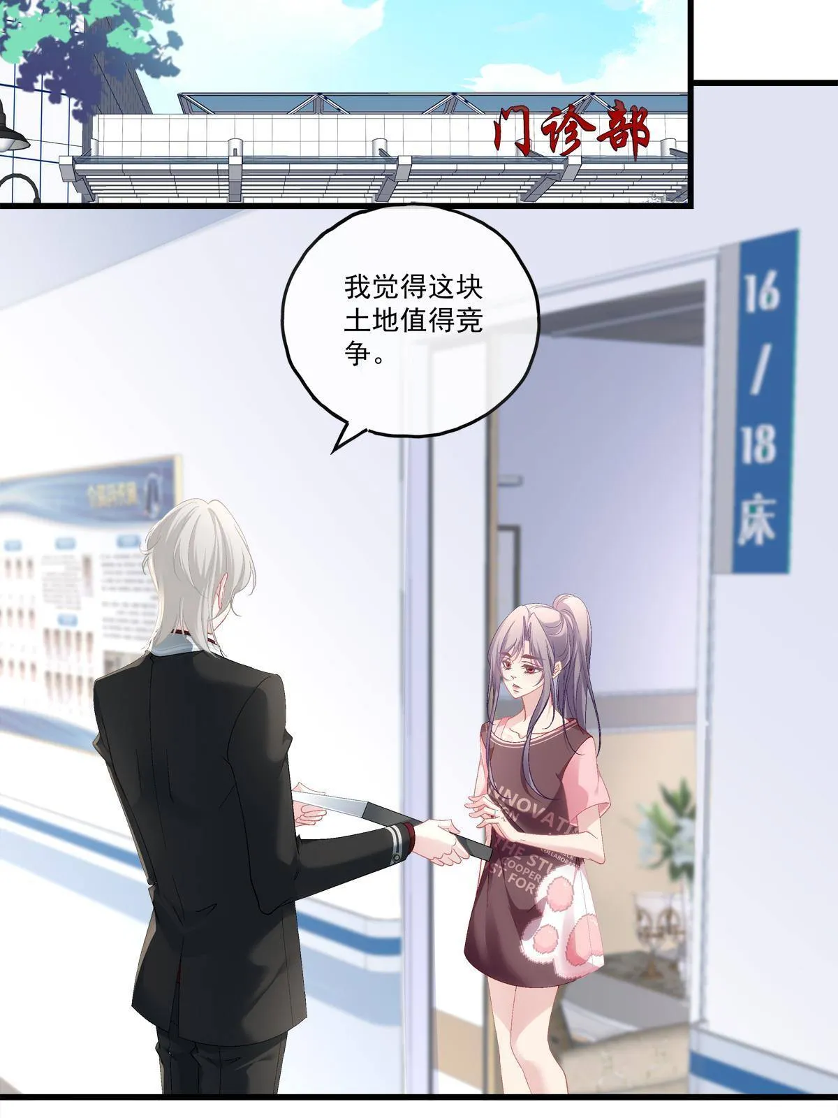 91 第19页