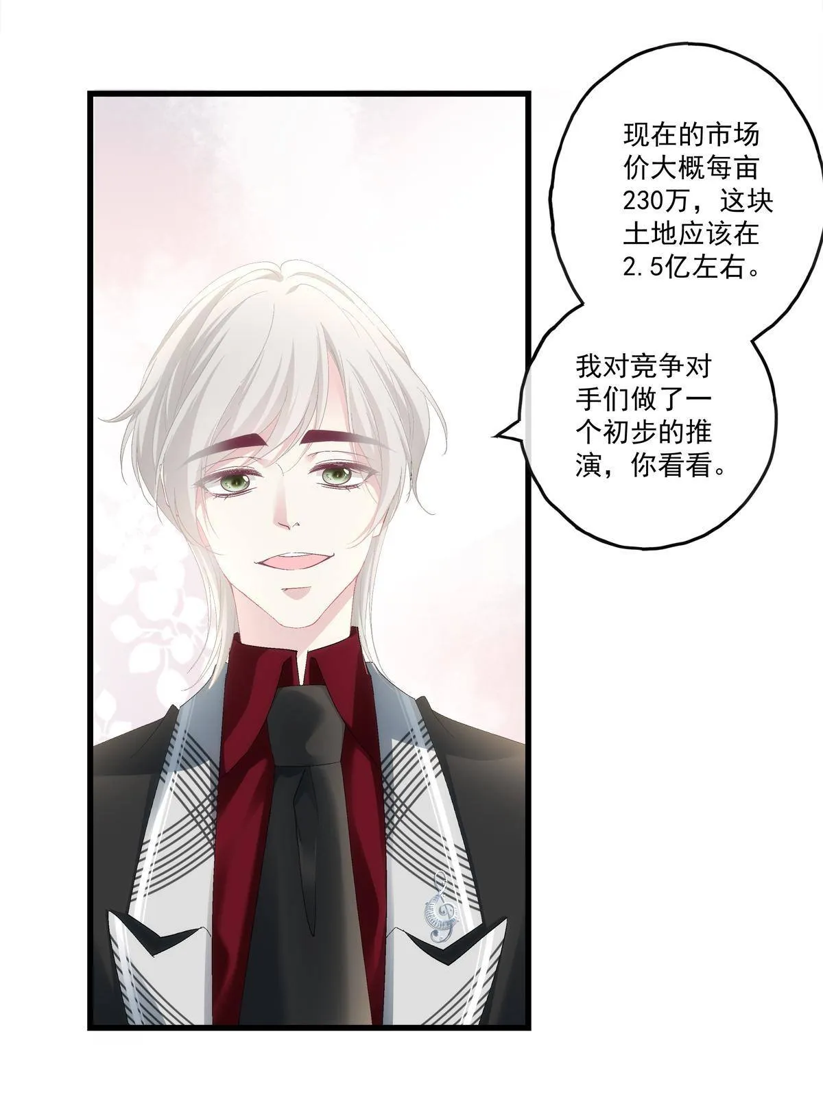 91 第20页