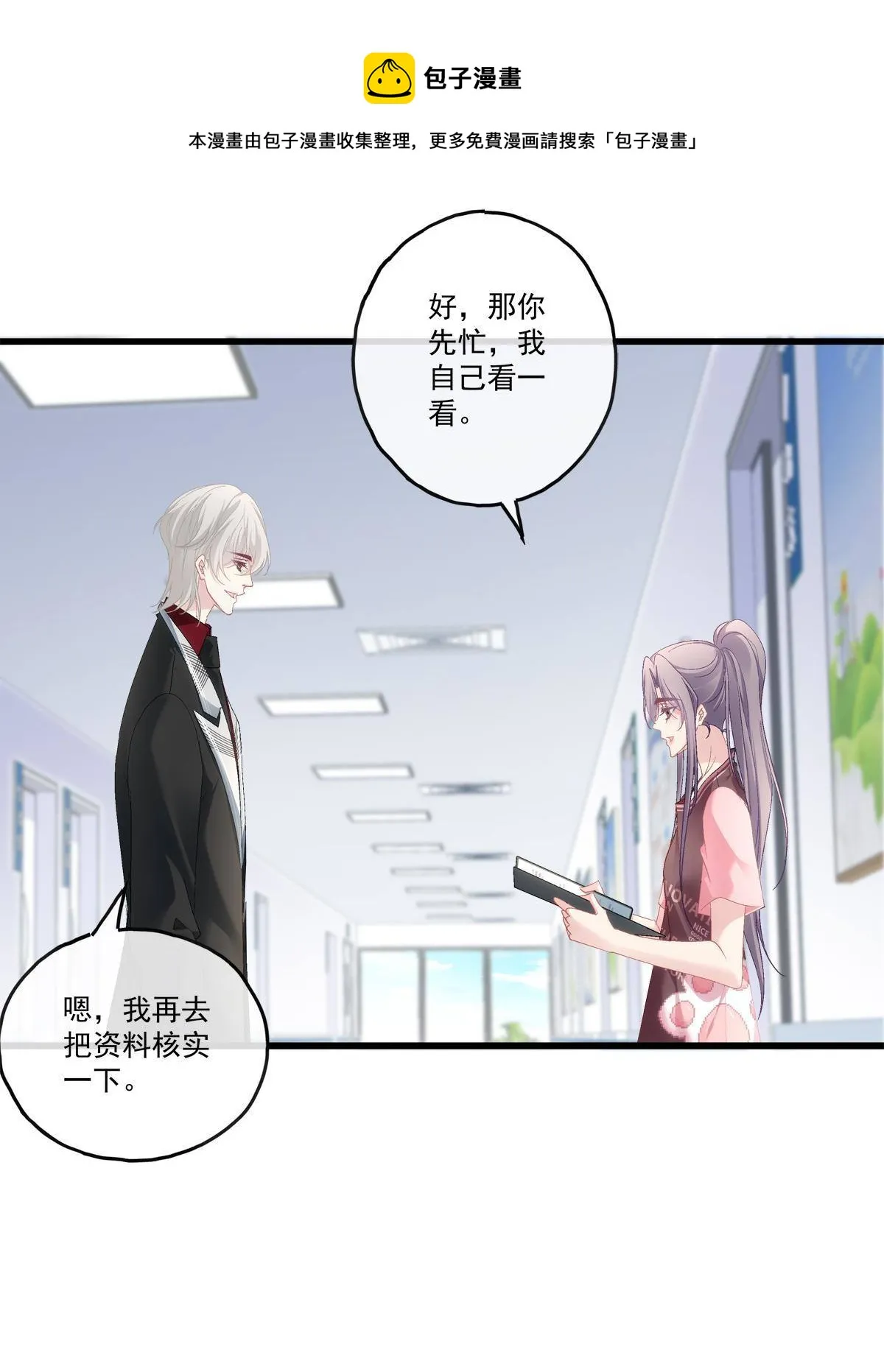 91 第21页