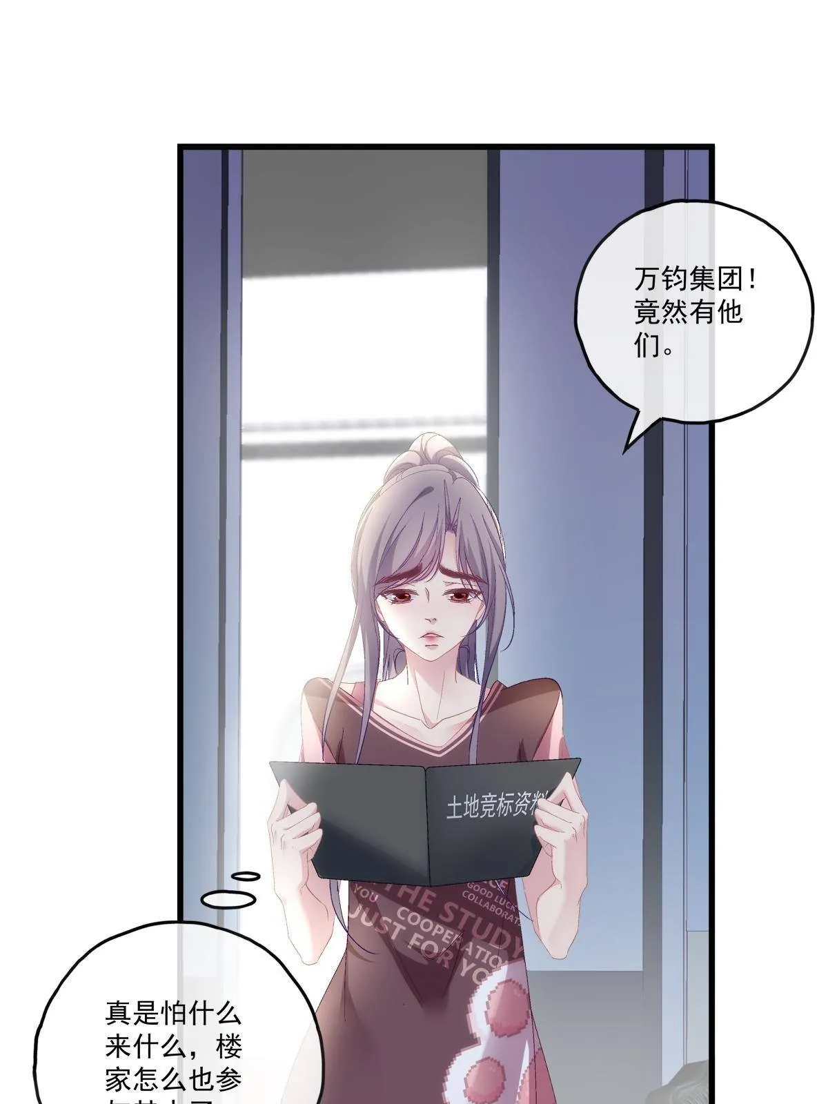 91 第22页