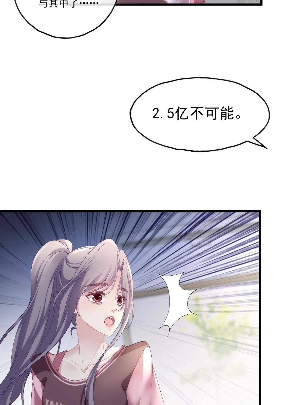 91 第23页