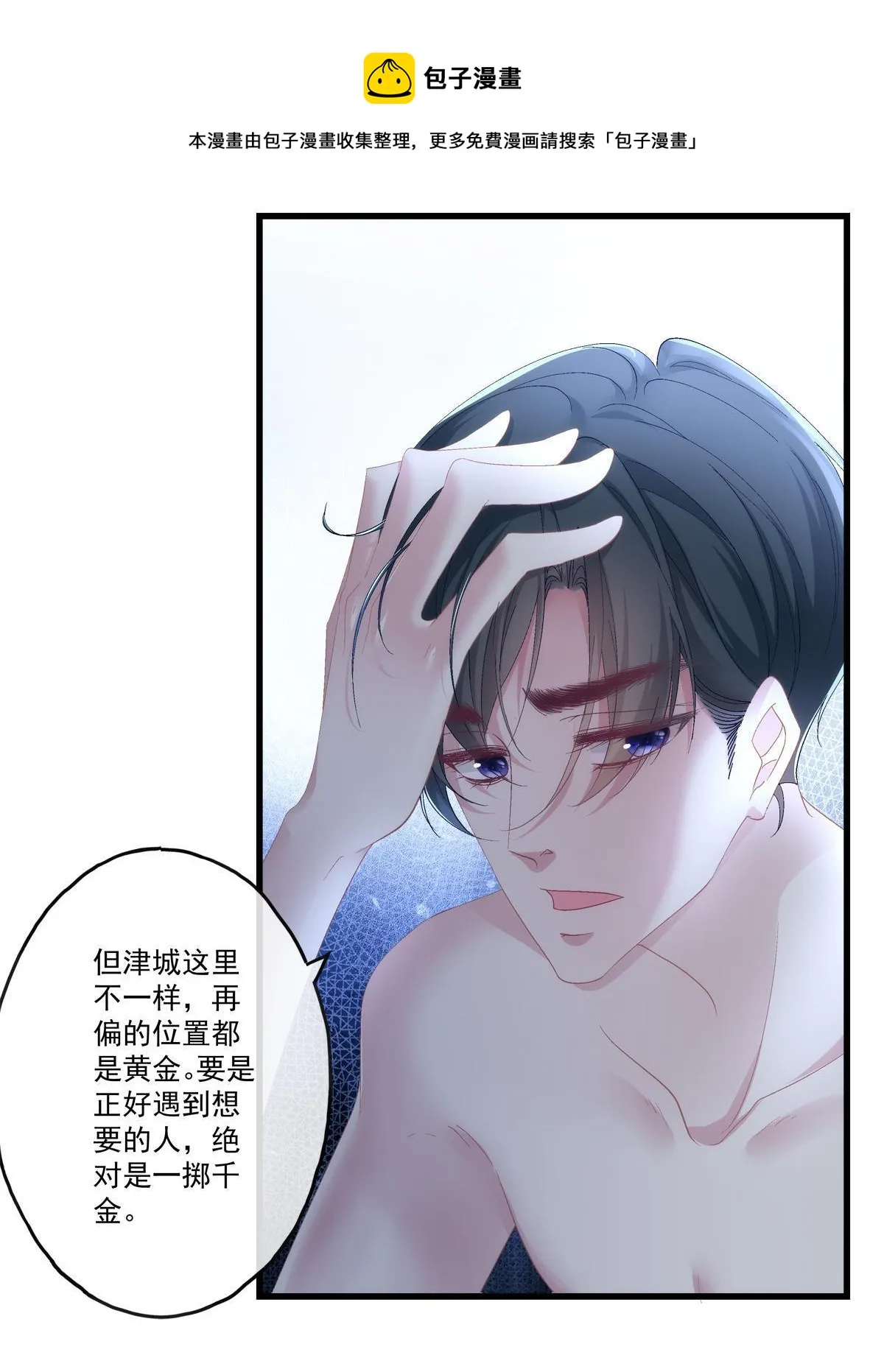 91 第25页