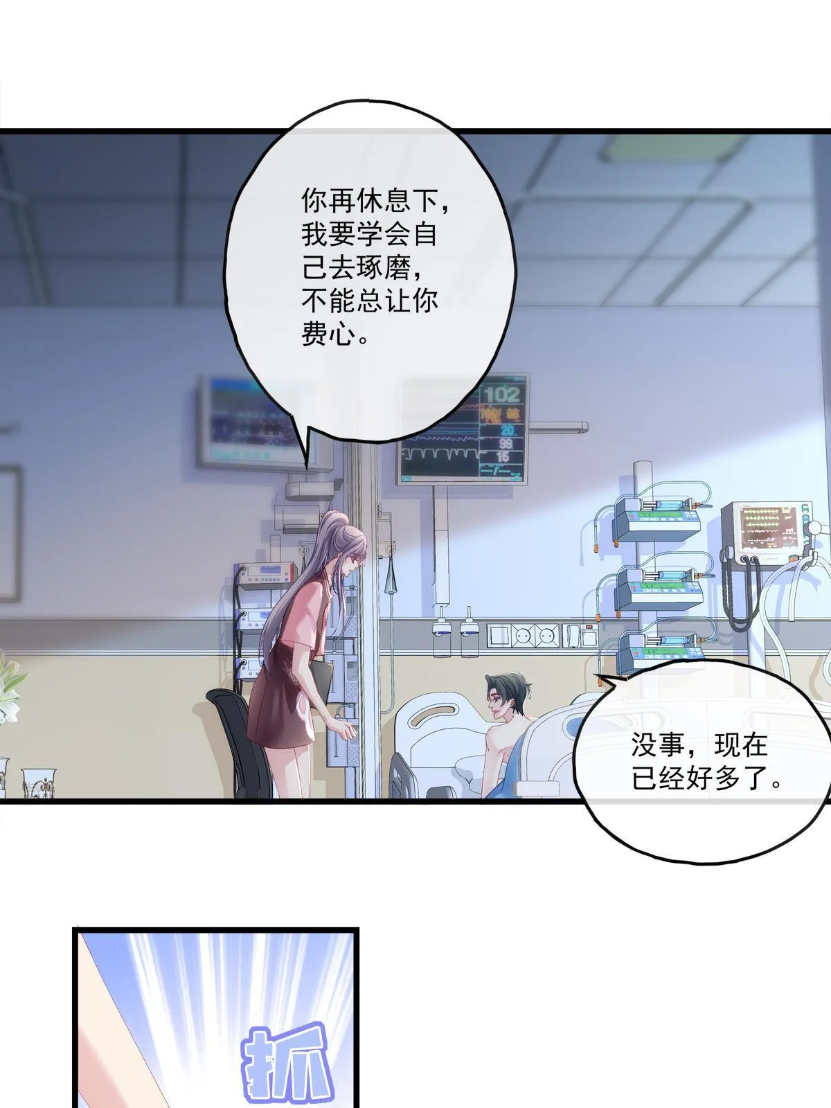 91 第26页