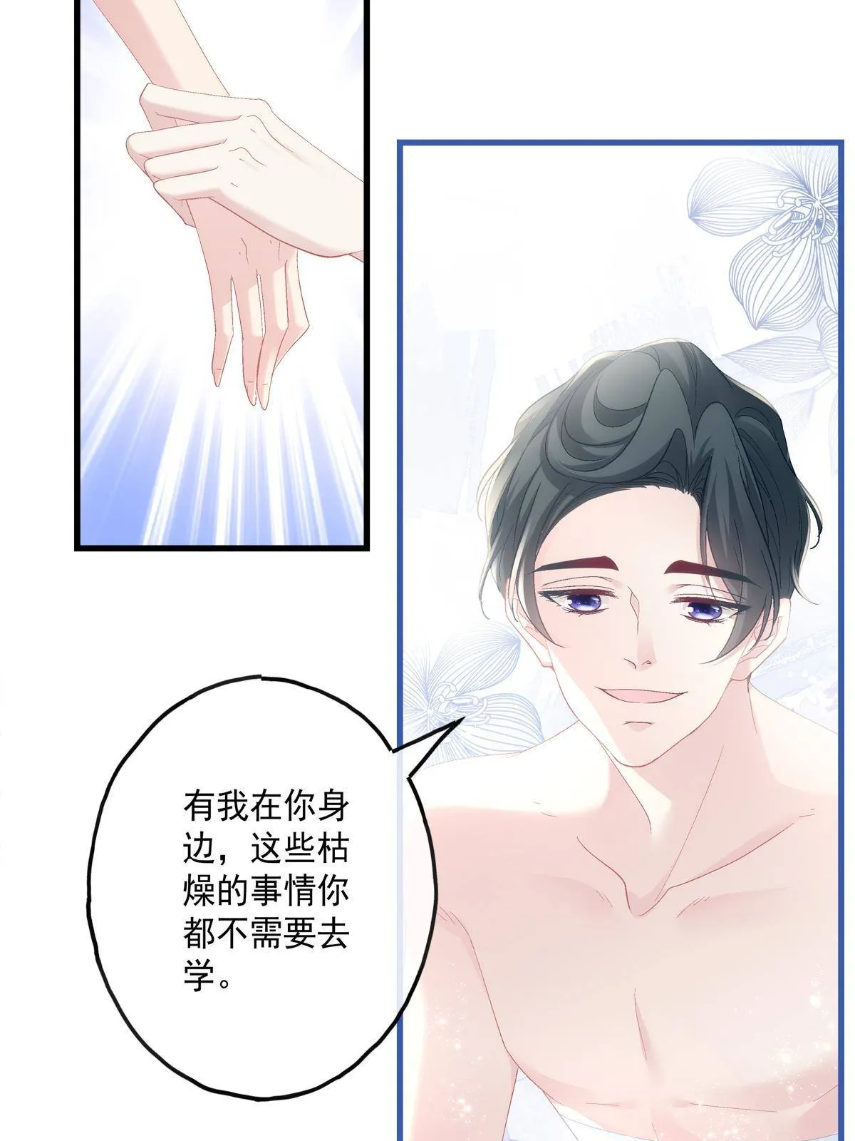 91 第27页