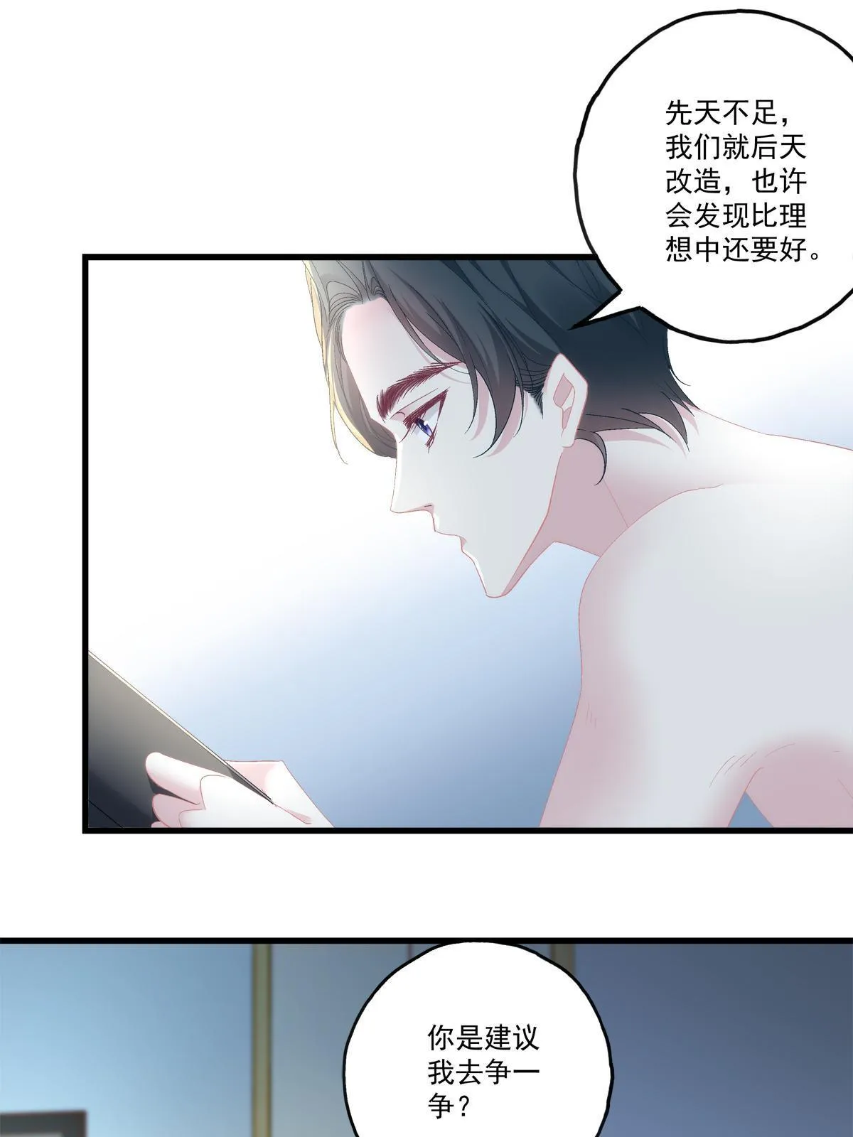 91 第30页