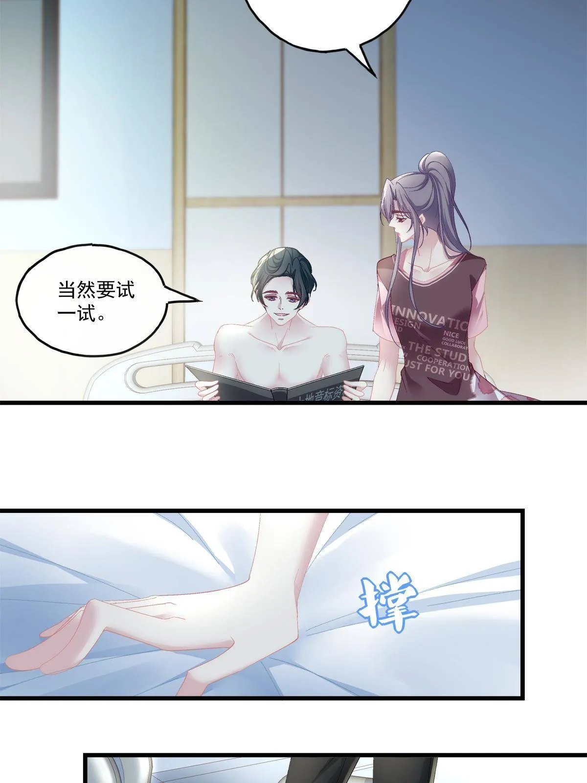91 第31页