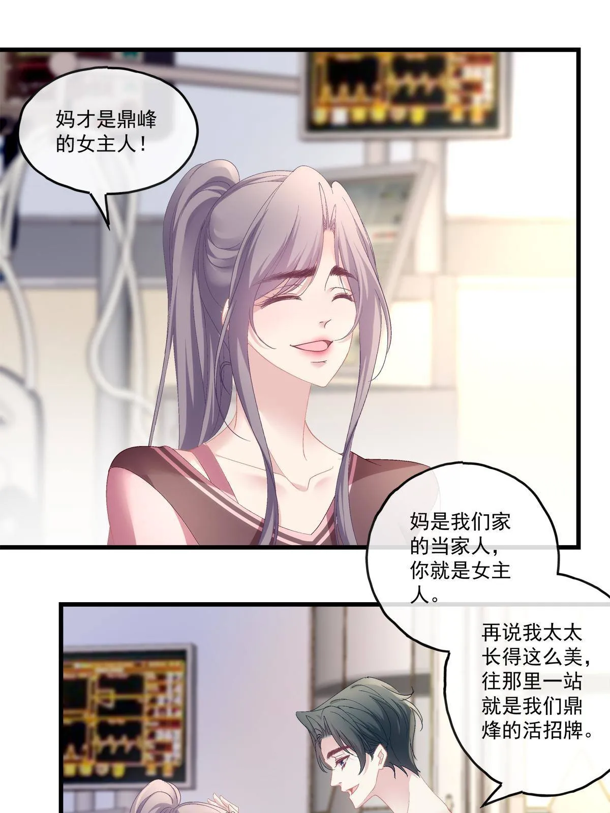 91 第36页