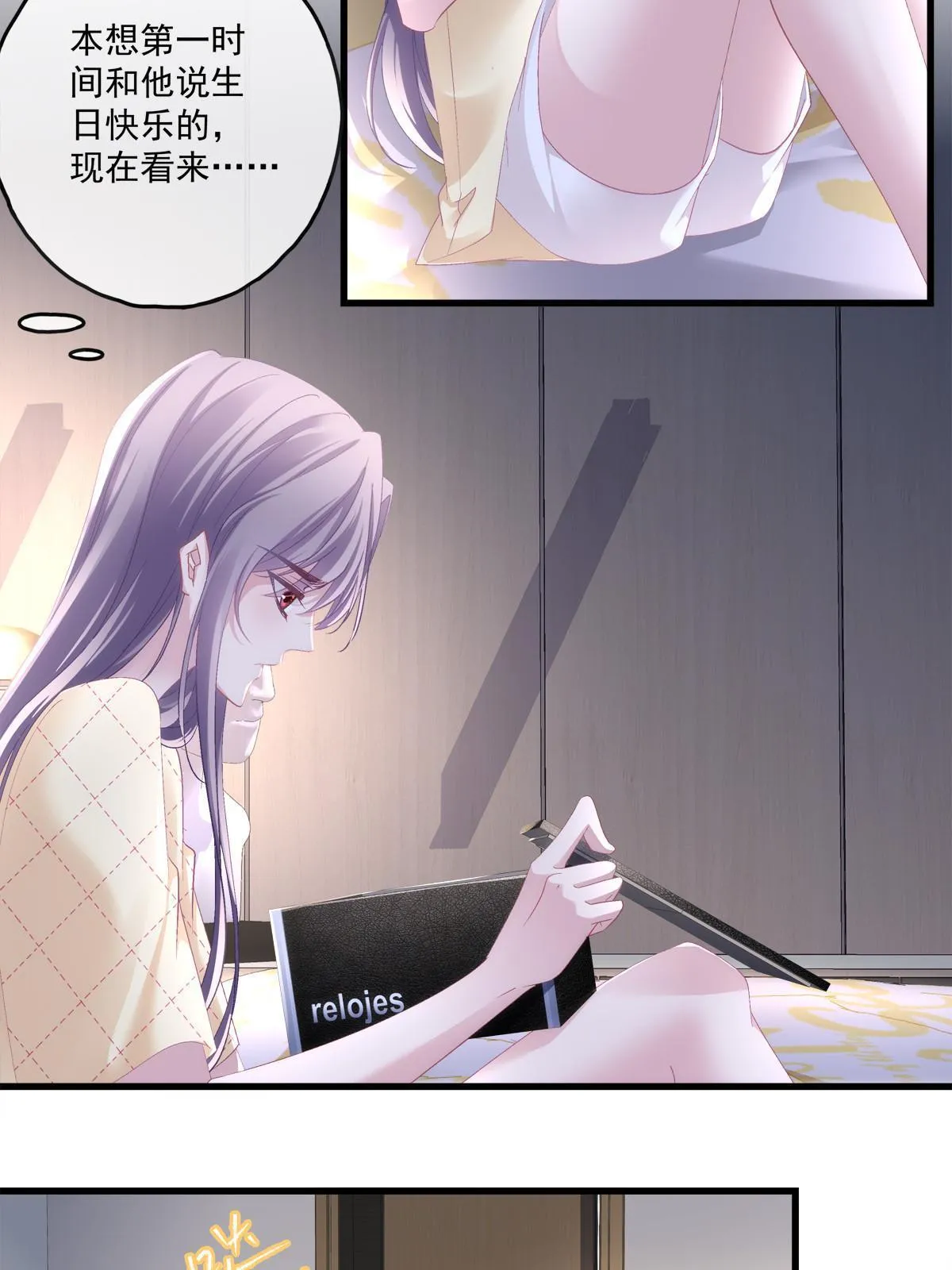 109 第5页
