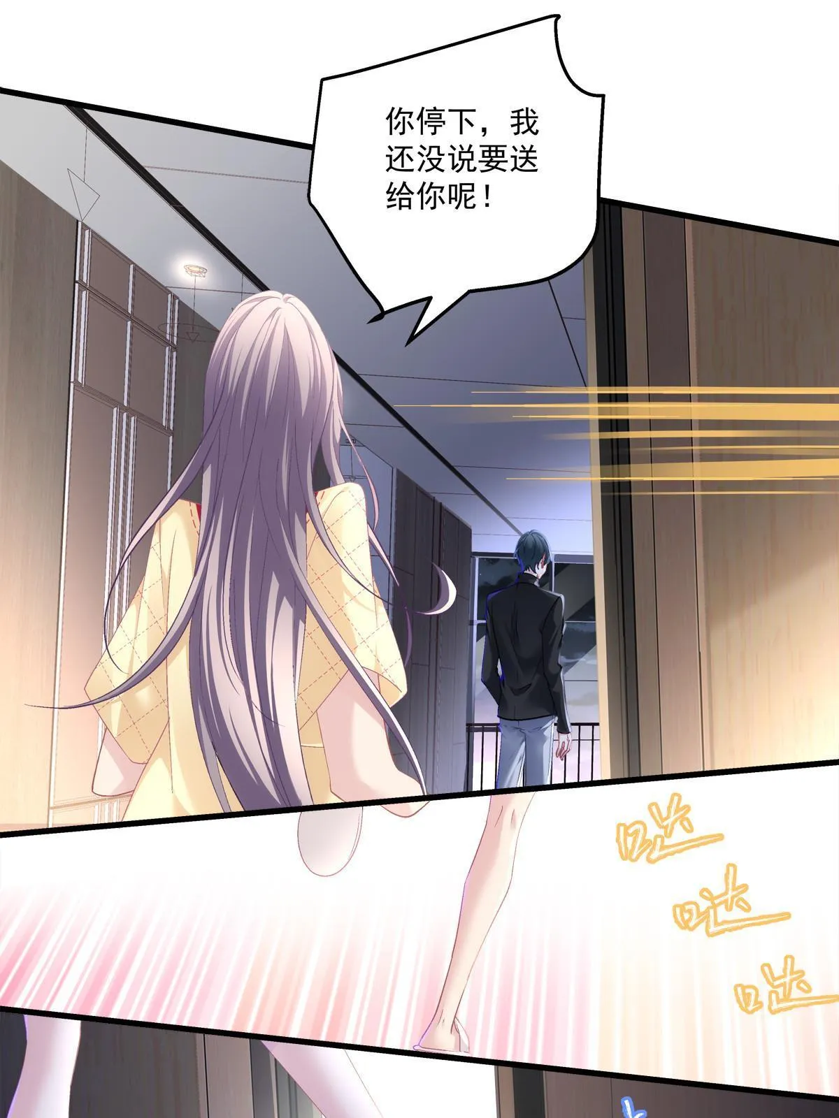 109 第8页