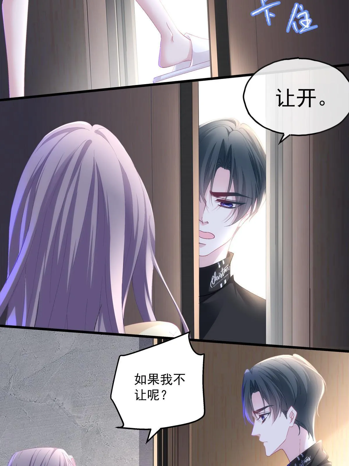 109 第9页