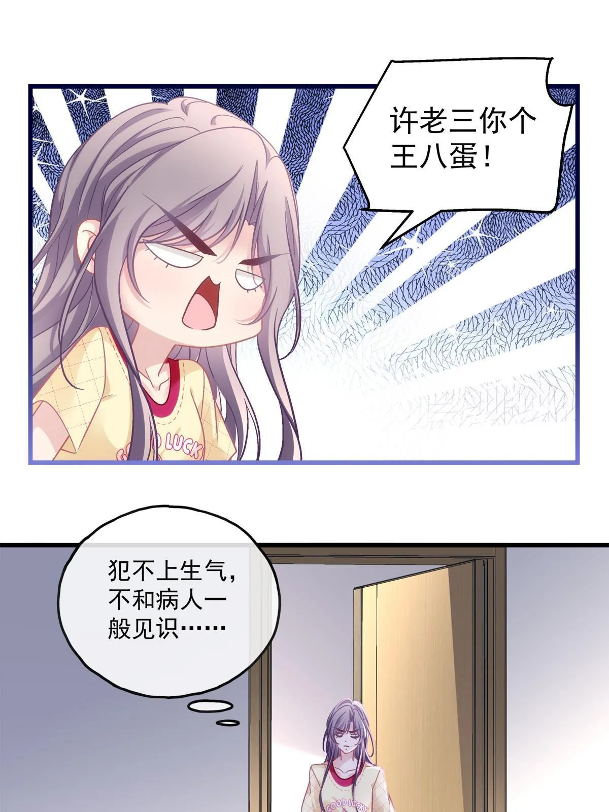 109 第12页