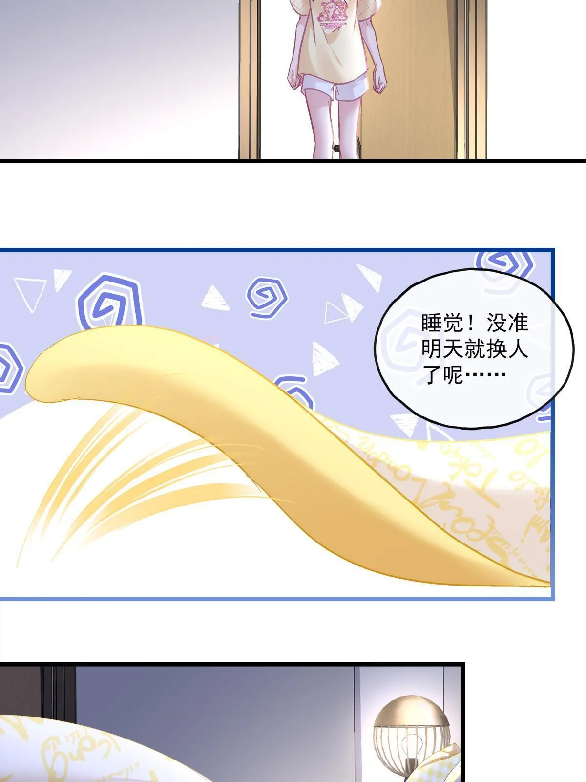 109 第13页