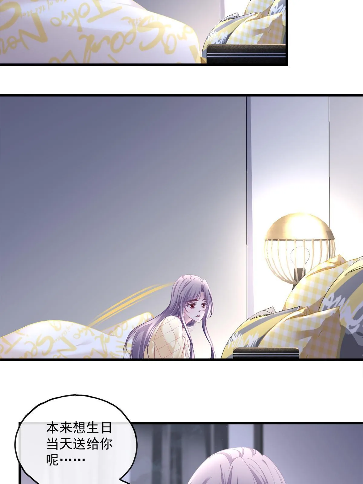 109 第14页