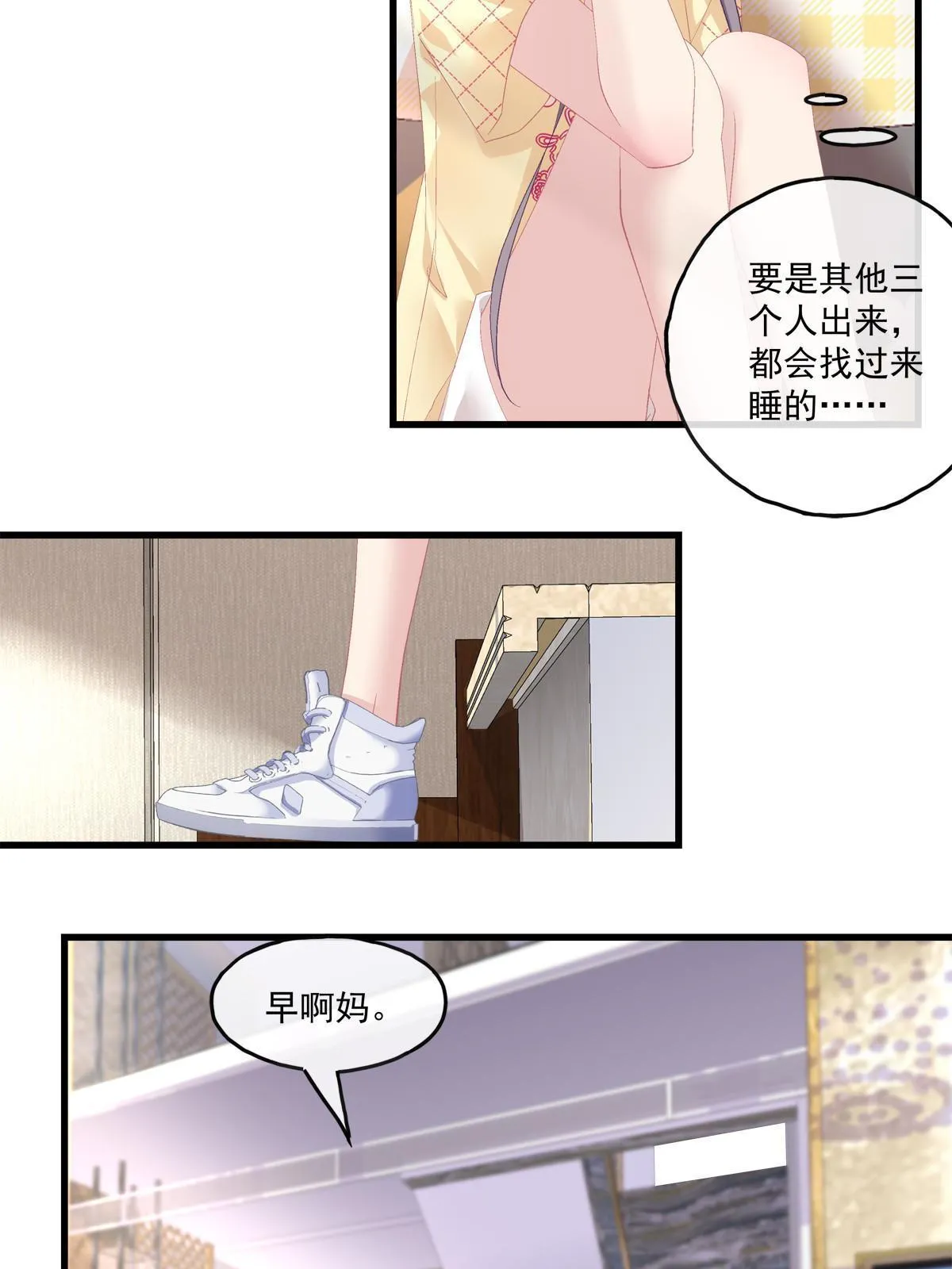109 第18页
