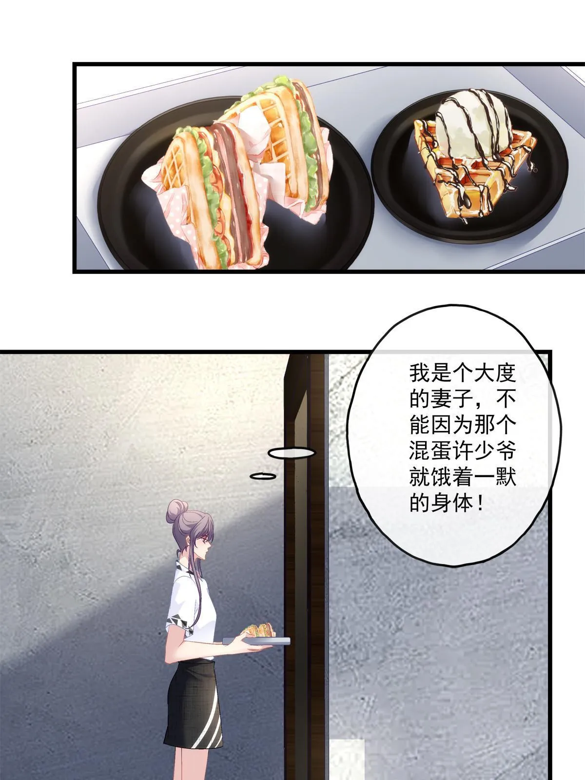 109 第20页