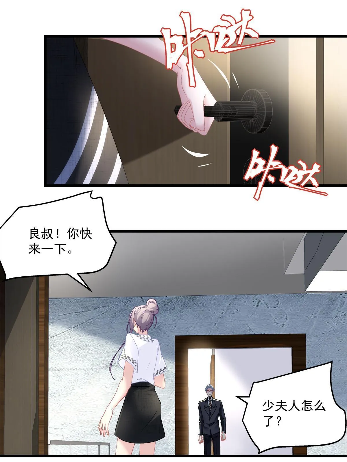 109 第25页